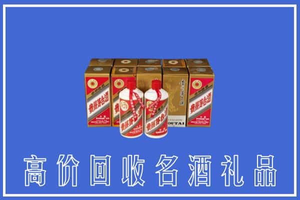 收购资讯:鸡西市鸡冠回收茅台酒多少钱